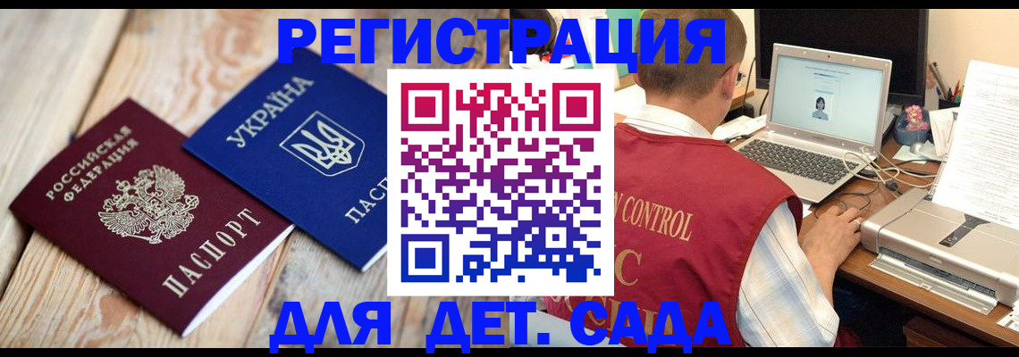 временная регистрация адрес в Нурлате