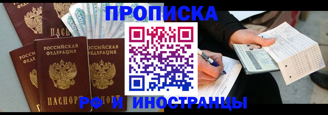 пропишу в квартире в Нурлате